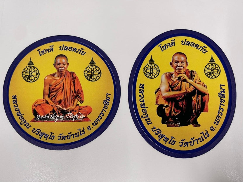 สติ๊กเกอร์ยันต์ สติ๊กเกอร์พระติดรถ ป้ายยันต์ - Octopus Media Solutions