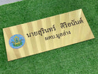 ป้ายอะคริลิคมิลเลอร์สีทอง Mirror เงากระจก หรูหรา พิมพ์คมชัด เหมาะสำหรับป้ายบริษัทและงานตกแต่ง