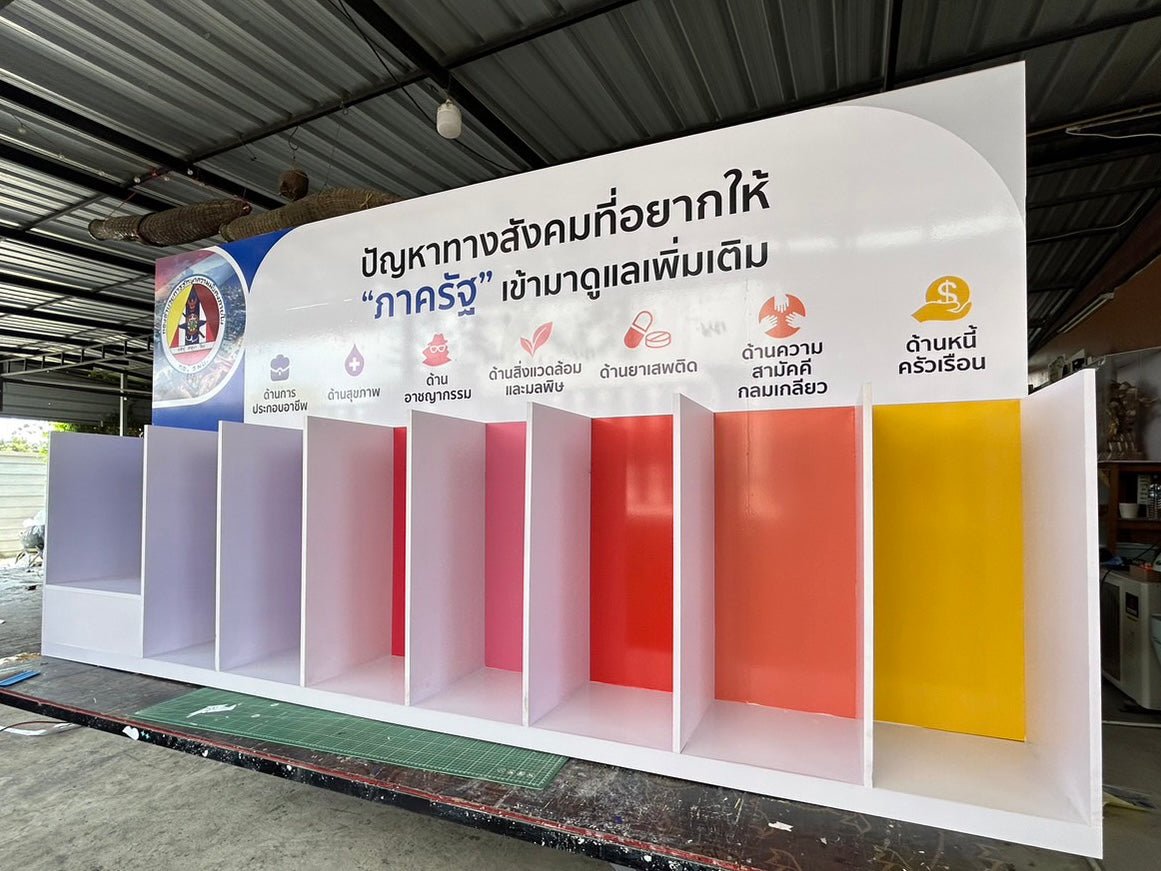 ฉากนิทรรศการ กล่องโหวต กล่องใส่ลูกบอล ดีไซน์แข็งแรง เหมาะสำหรับงานอีเวนต์และกิจกรรมส่งเสริมการขาย