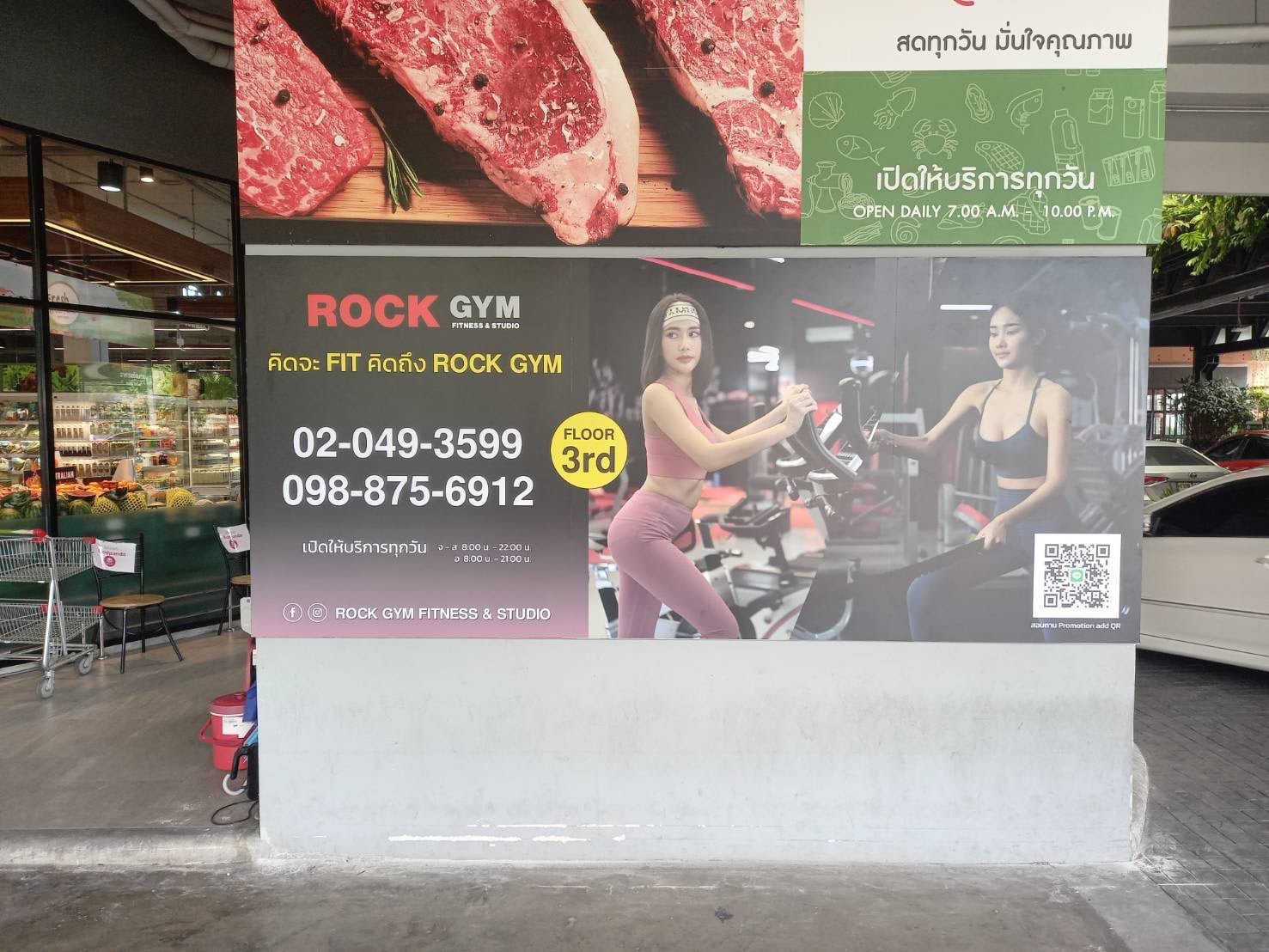 ป้ายฟิตเนส ตกแต่งยิม สปอร์ตคลับ ดีไซน์ทันสมัย พิมพ์คมชัด เหมาะสำหรับสปอร์ตคลับและศูนย์ออกกำลังกาย
