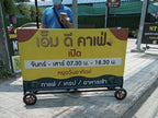 ป้ายล้อเลื่อน ป้ายตั้งมีล้อลาก และที่กั้นจอดรถ เคลื่อนย้ายสะดวก แข็งแรง ทนทาน เหมาะสำหรับงานจราจร ความปลอดภัย และป้ายเตือน