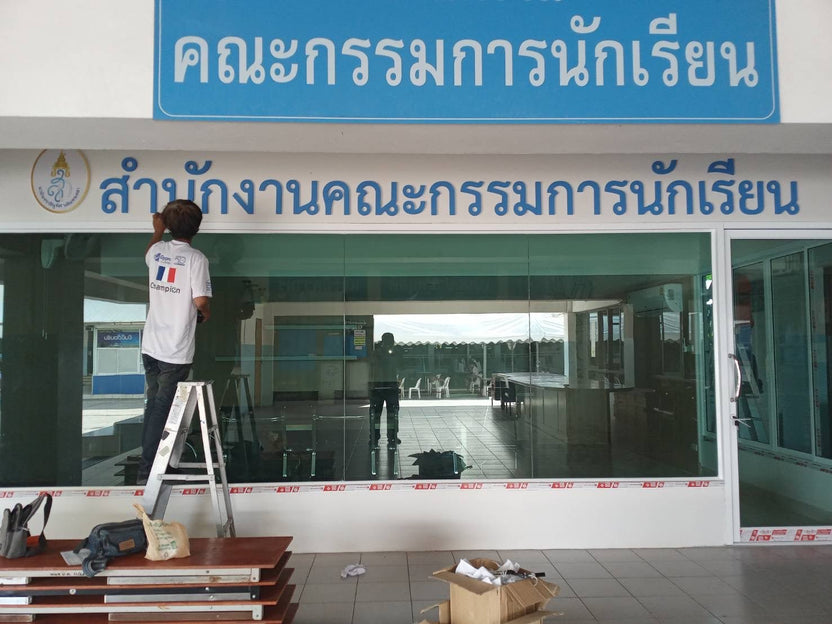 ป้ายสำนักงาน ดีไซน์เรียบหรู ตัวอักษรคมชัด เหมาะสำหรับบริษัท ออฟฟิศ และอาคารสำนักงานทั่วไป