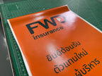 ป้ายไวนิลพิมพ์อิงค์เจ็ท สำหรับงานอีเวนต์ ป้ายไวนิลพิมพ์อิงค์เจ็ท ราคาประหยัด Vinyl Inkjet Banner ป้ายประชาสัมพันธ์
