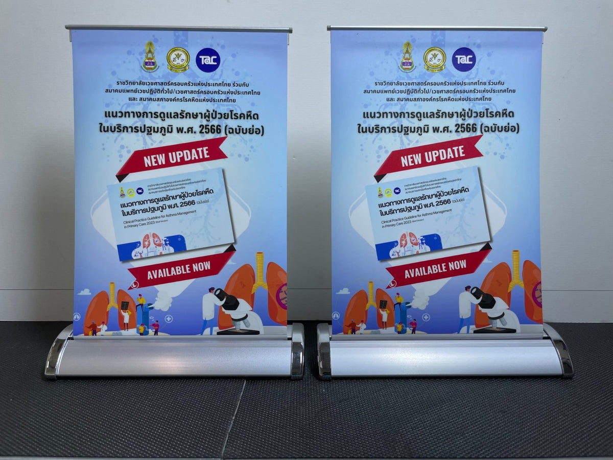 Mini Roll Up โรลอัพขนาดเล็ก น้ำหนักเบา ติดตั้งง่าย เหมาะสำหรับโปรโมชัน ร้านค้า และบูธแสดงสินค้า