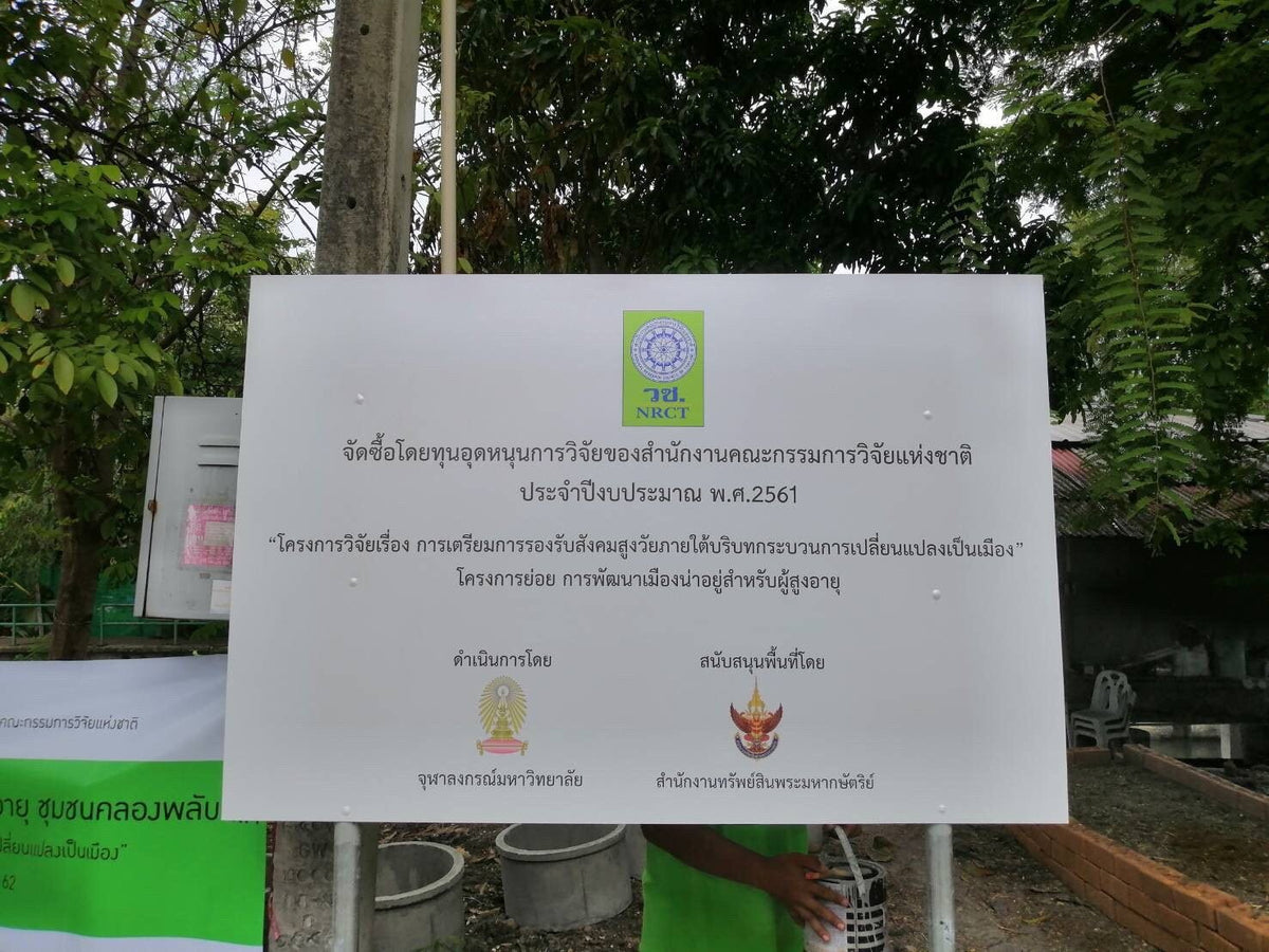 ป้ายอลูมิเนียมติดสติ๊กเกอร์ พิมพ์คมชัด ทนทานต่อสภาพอากาศ เหมาะสำหรับป้ายบริษัท ป้ายเครื่องจักร และงานอุตสาหกรรม