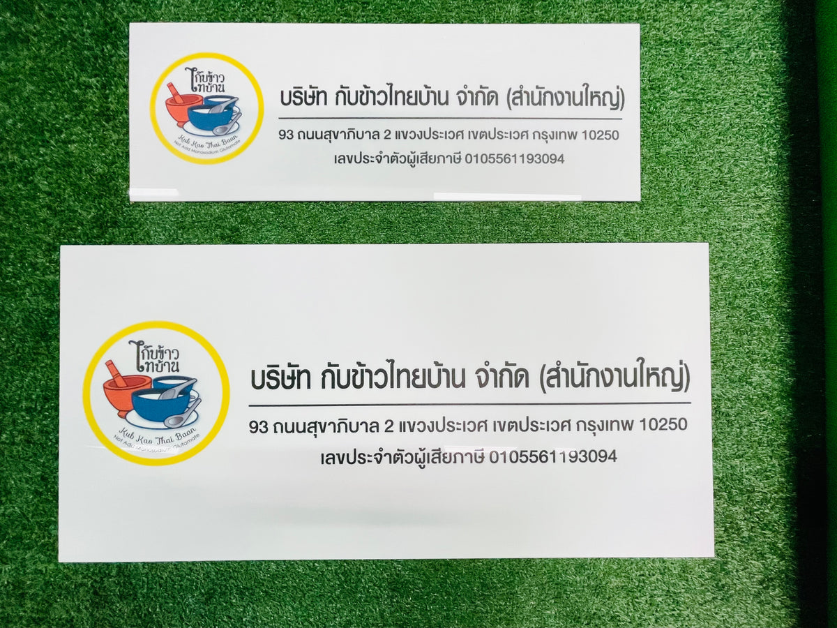 ป้ายอะคริลิคพิมพ์ยูวี แผ่นอะคริลิค และอะคริลิคติดสติ๊กเกอร์ พิมพ์คมชัด สีสวยทนทาน เหมาะสำหรับป้ายบริษัท ร้านค้า และงานตกแต่ง