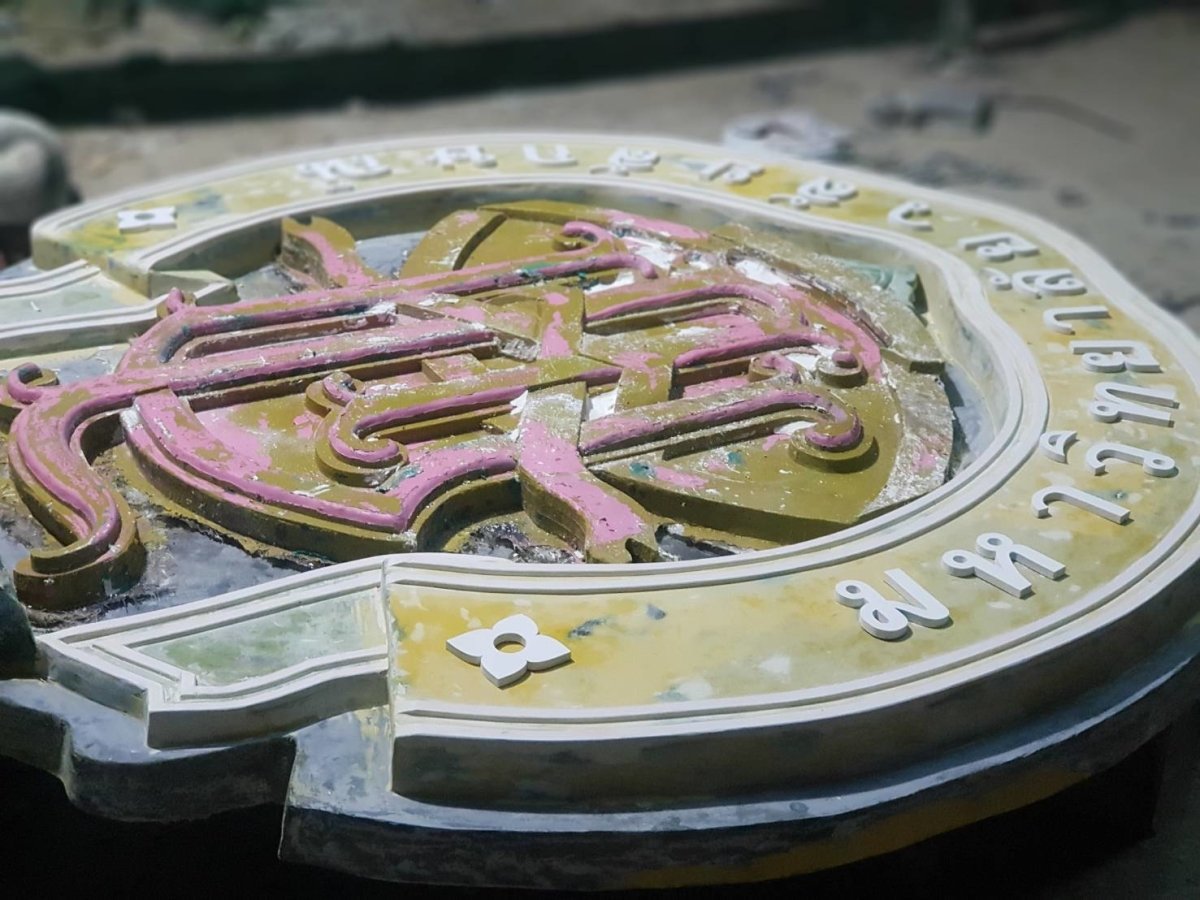 ซุ้มเฉลิมพระเกียรติ ป้ายในหลวง - Octopus Media Solutions