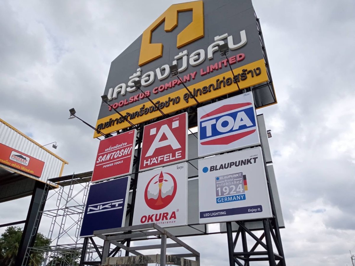 ป้ายเสา Pylon ป้ายทาวเวอร์ ดีไซน์โดดเด่น แข็งแรง ทนทาน เหมาะสำหรับป้ายบริษัท โครงการ อาคาร และงานโฆษณากลางแจ้ง