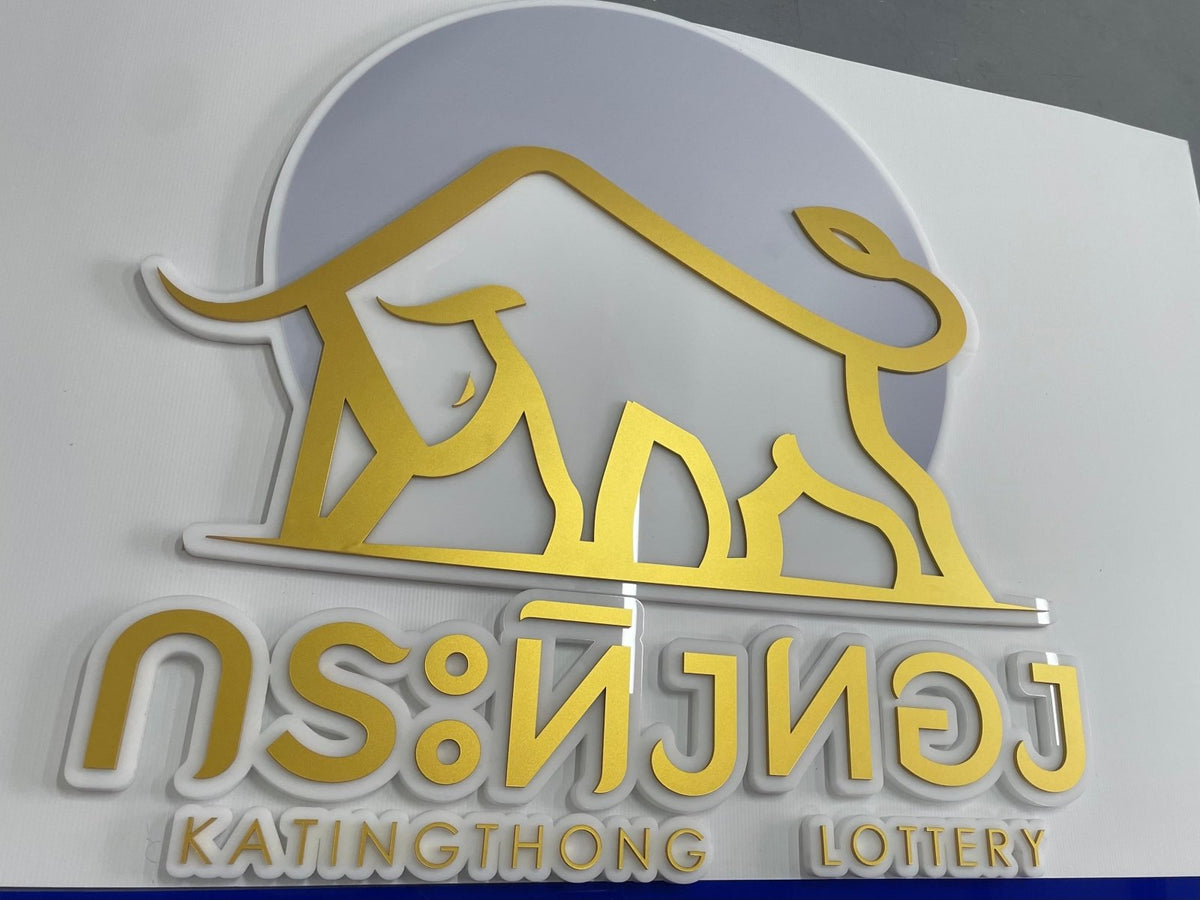 ป้ายอักษรสีทอง ป้ายพ่นสีทอง หรูหรา โดดเด่น เหมาะสำหรับป้ายบริษัท ร้านค้า และงานตกแต่งอาคาร