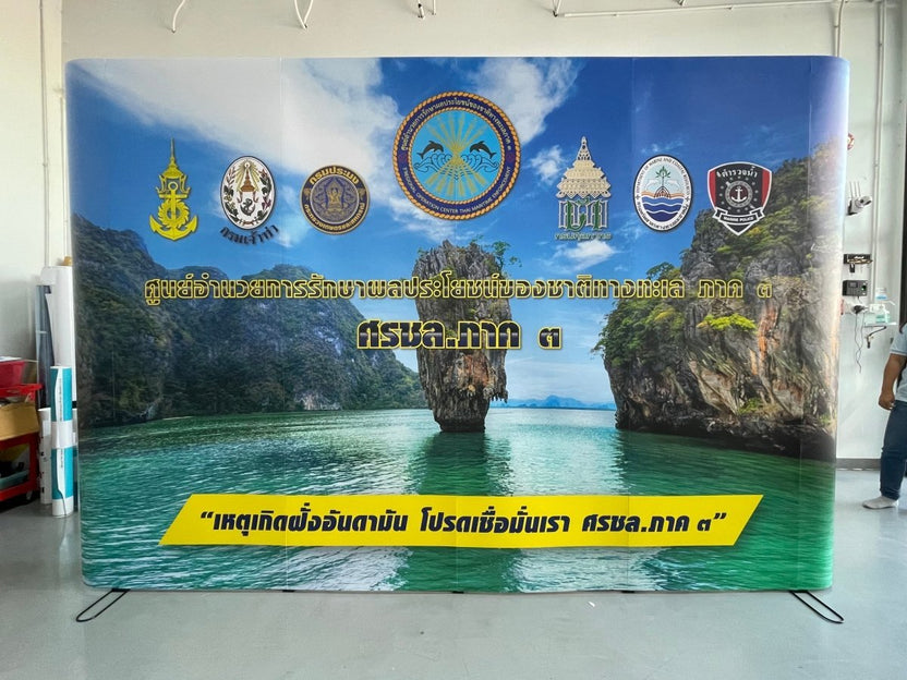 ฉากหลังถ่ายภาพ งานเลี้ยงสังสรร ฉากถ่ายภาพงานแต่งงาน ฉากถ่ายภาพงานแถลงข่าว งานเนี้ยบติดตั้งนอกสถานที่ organizer จัดฉากเวที