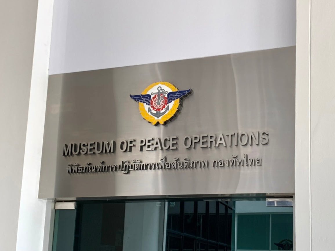 ป้ายชื่อบริษัทอักษรโลหะ อักษรสแตนเลส แข็งแรง ทนทาน เหมาะสำหรับป้ายบริษัทและอาคารสำนักงาน