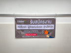 ป้ายรับสมัครงาน ป้ายสมัครงาน ตัวอักษรชัดเจน เหมาะสำหรับบริษัท ร้านค้า และองค์กรธุรกิจ