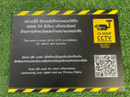 ป้าย PDPA และป้าย CCTV แจ้งเตือนการบันทึกภาพ วิดีโอ ชัดเจน เหมาะสำหรับสำนักงาน อาคาร ร้านค้า และพื้นที่สาธารณะ