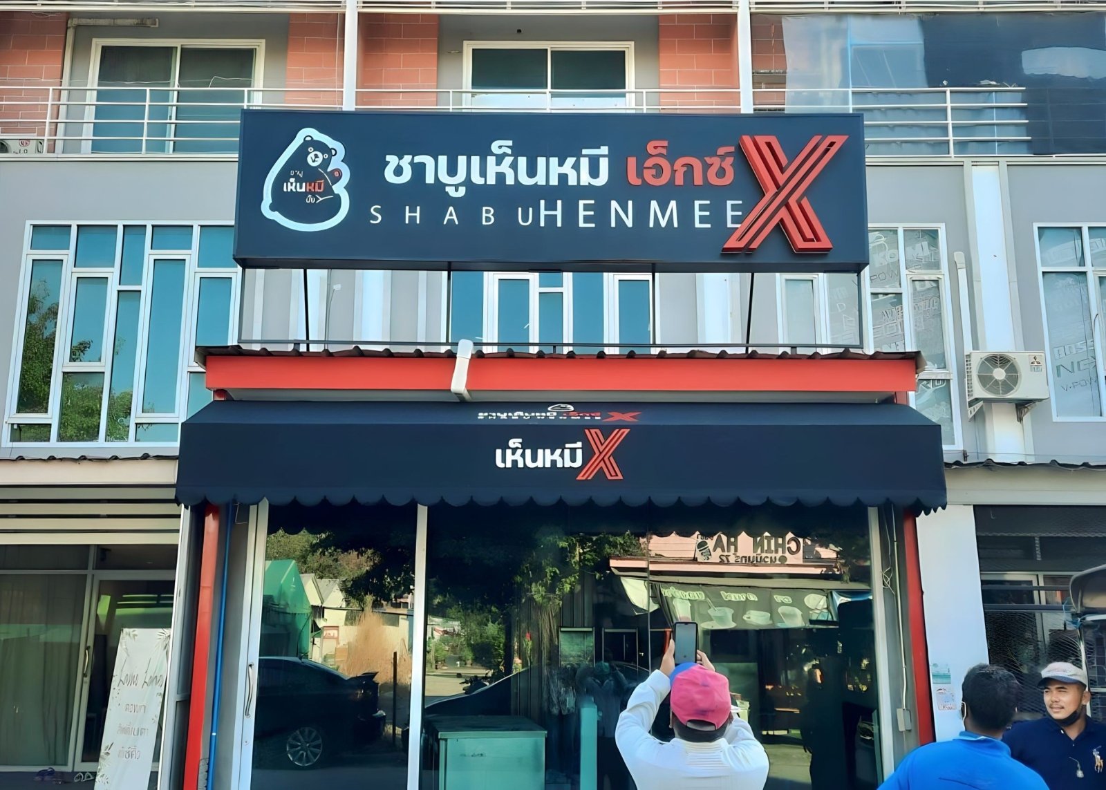 ป้ายชื่อร้าน โลโก้ร้าน ดีไซน์สวยโดดเด่น พิมพ์คมชัด เหมาะสำหรับร้านอาหาร คาเฟ่ และธุรกิจบริการ