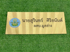ป้ายอะคริลิคมิลเลอร์สีทอง Mirror เงากระจก หรูหรา พิมพ์คมชัด เหมาะสำหรับป้ายบริษัทและงานตกแต่ง