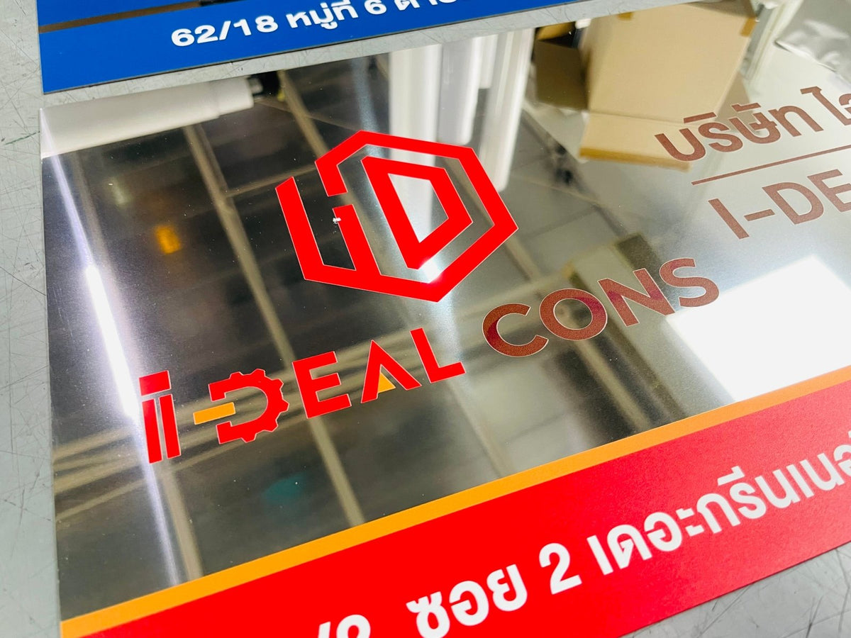 ป้ายชื่อบริษัทสแตนเลสเงินเงา เงาสวย ทนทาน เหมาะสำหรับอาคารสำนักงานและองค์กรธุรกิจ