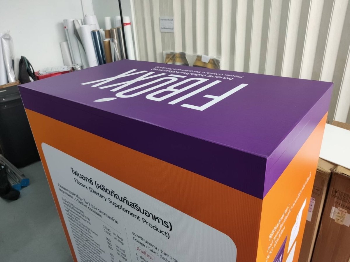 ม็อคอัพสินค้า ราคาถูก Product Mockup พิมพ์คมชัด ดีไซน์เสมือนจริง เหมาะสำหรับโชว์บรรจุภัณฑ์ งานออกบูธ และงานนำเสนอสินค้า