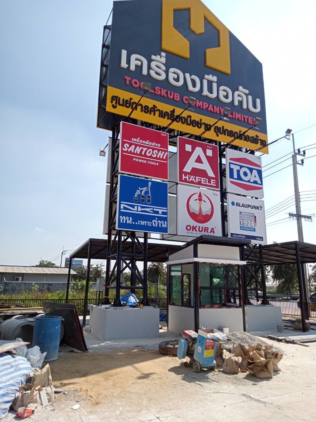 Construction material store signs | Logo signs, metal letters, product ...