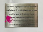ป้ายเนมเพลท เนมแทก และป้ายกัดกรดเซาะร่อง ตัวอักษรคมชัด ทนทาน เหมาะสำหรับป้ายชื่อบริษัท เครื่องจักร และงานอุตสาหกรรม