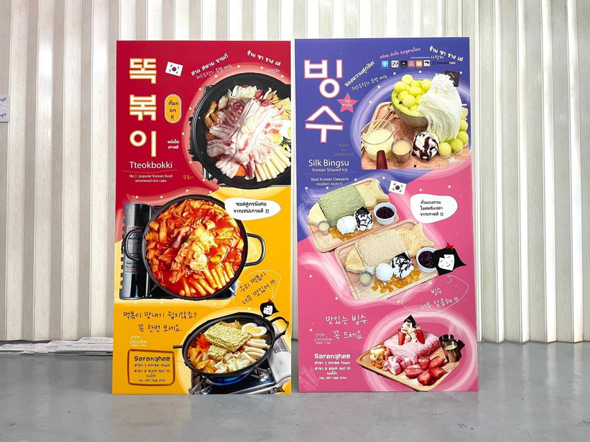 ป้ายสแตนดี้ Standee และป้ายฟิวเจอร์บอร์ดพร้อมขาตั้ง พิมพ์คมชัด น้ำหนักเบา เหมาะสำหรับงานอีเวนต์ โปรโมชัน และสื่อโฆษณา