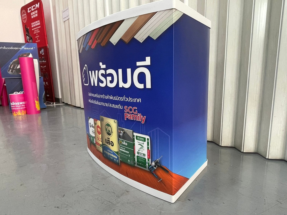 โต๊ะ เคาน์เตอร์ โต๊ะชวนชิม Promotion Counter น้ำหนักเบา ถอดประกอบง่าย เหมาะสำหรับงานอีเวนต์ โปรโมชัน และออกบูธ