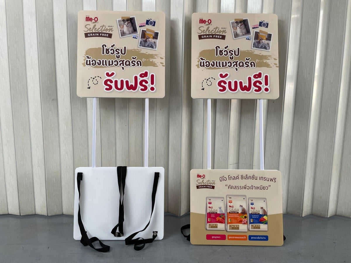 ป้ายถือโฆษณา ป้ายทรูป น้ำหนักเบา พกพาสะดวก พิมพ์คมชัด เหมาะสำหรับโปรโมชัน อีเวนต์ เดินแจก และกิจกรรมรณรงค์