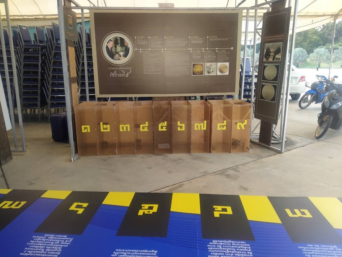 ฉากนิทรรศการ กล่องโหวต กล่องใส่ลูกบอล ดีไซน์แข็งแรง เหมาะสำหรับงานอีเวนต์และกิจกรรมส่งเสริมการขาย