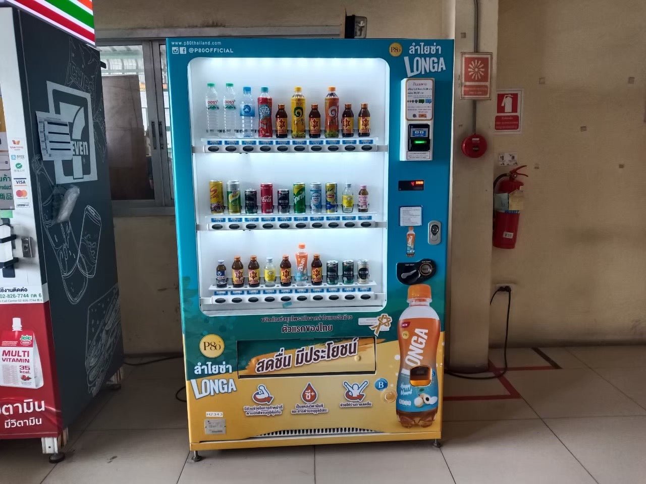สติ๊กเกอร์ติด ตู้หยอดเหรียญ vending machine