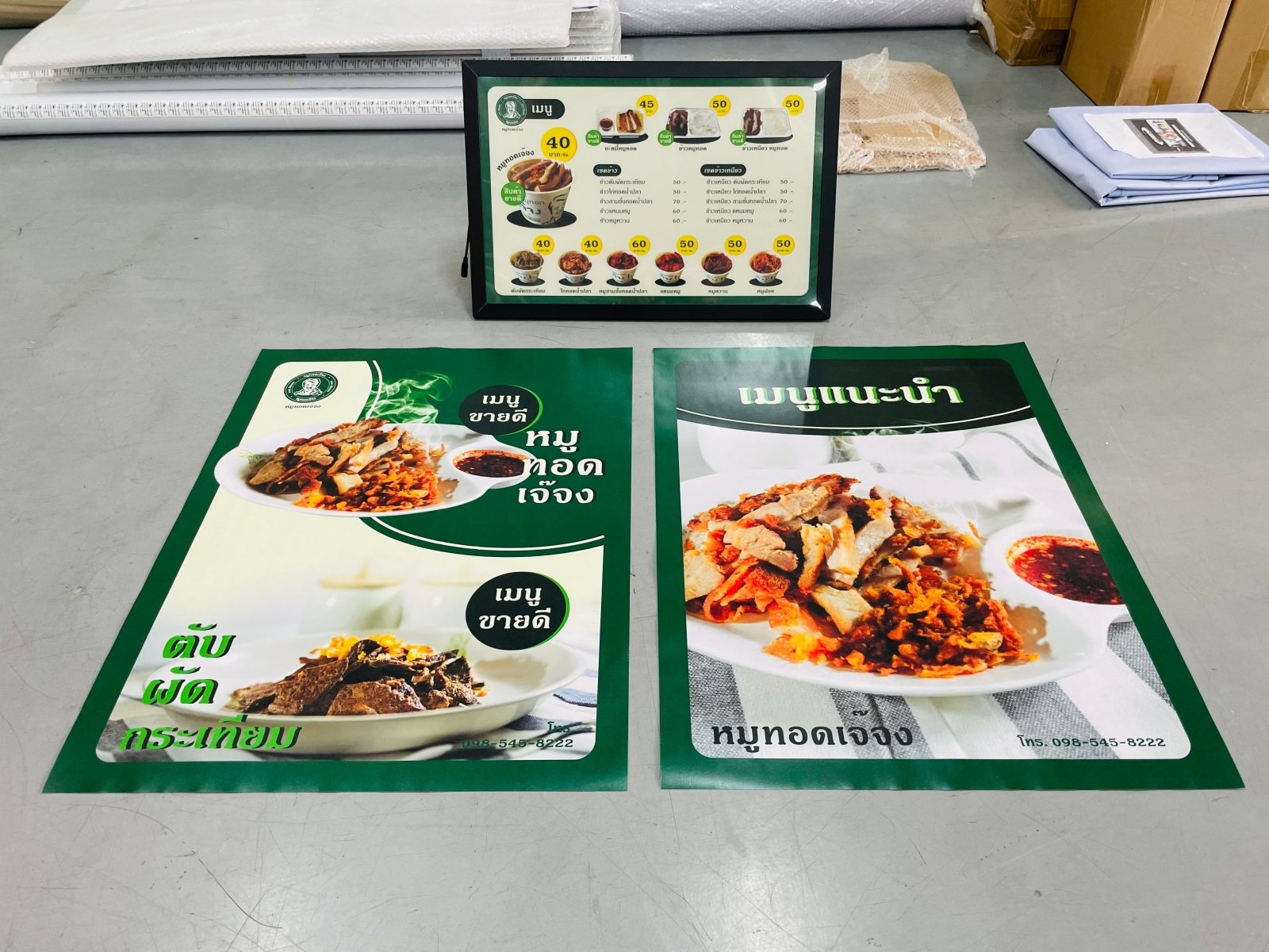 พิมพ์โปสเตอร์โฆษณาสินค้า Poster Ad โปสเตอร์ขนาดใหญ่ พิมพ์คมชัด สีสด เหมาะสำหรับงานโปรโมชัน โฆษณา และตกแต่งร้าน