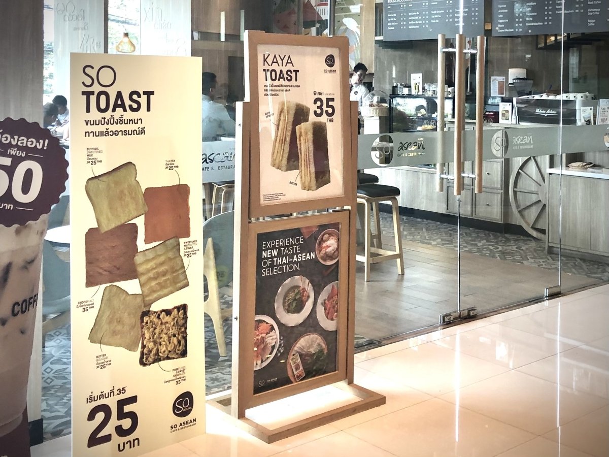 ป้ายประชาสัมพันธ์ และป้ายตั้งพื้น พิมพ์คมชัด แข็งแรง เหมาะสำหรับงานอีเวนต์ งานโฆษณา และประชาสัมพันธ์หน้าร้านหรือองค์กร