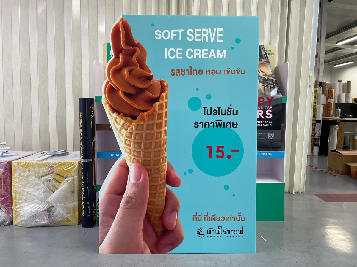 ป้ายสแตนดี้ Standee และป้ายฟิวเจอร์บอร์ดพร้อมขาตั้ง พิมพ์คมชัด น้ำหนักเบา เหมาะสำหรับงานอีเวนต์ โปรโมชัน และสื่อโฆษณา