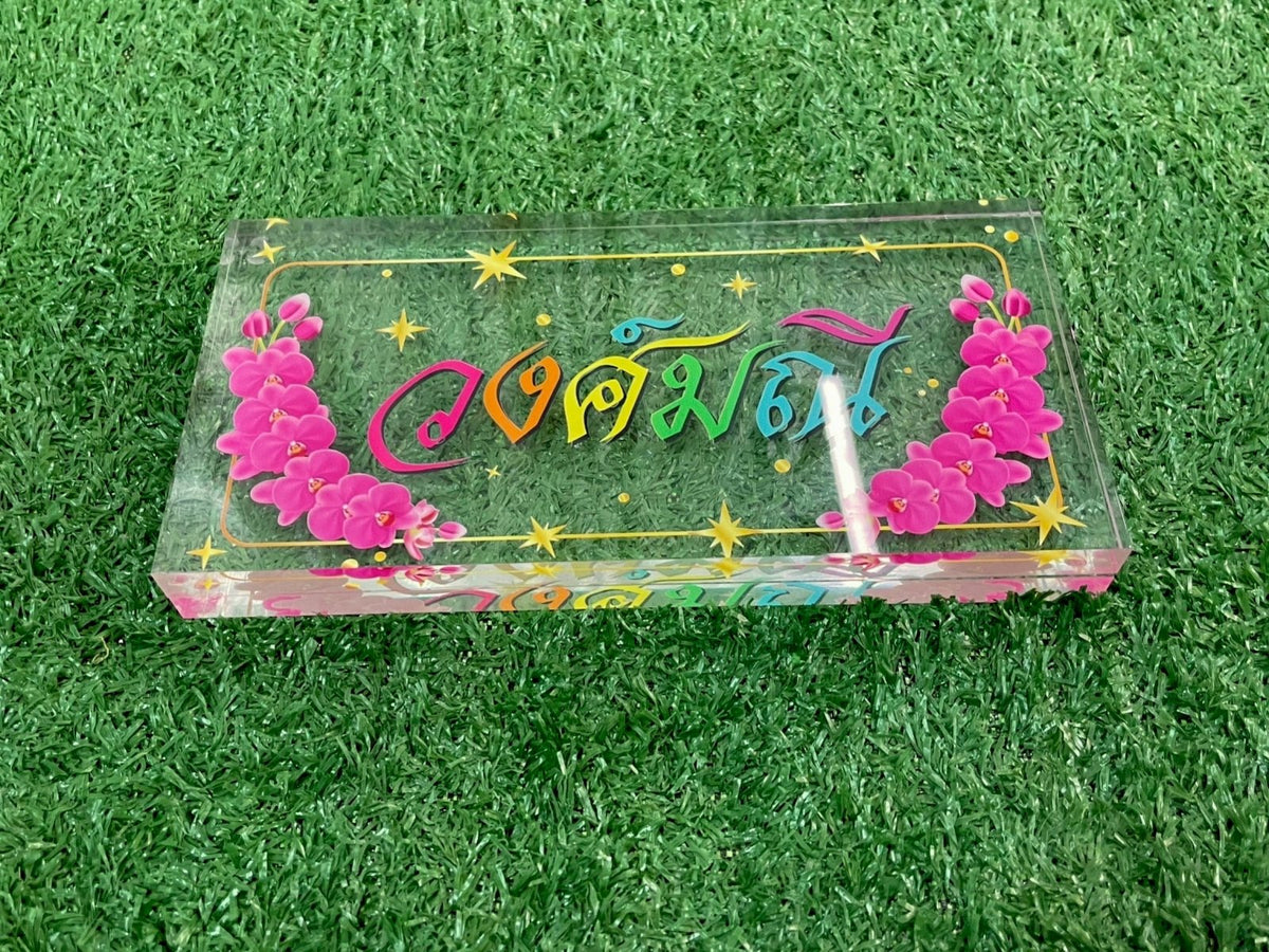 Photo Frame กรอบ อะคริลิคใส พิมพ์โลโก้ - acrylic photo frame กรอบอะคริลิคใส Display