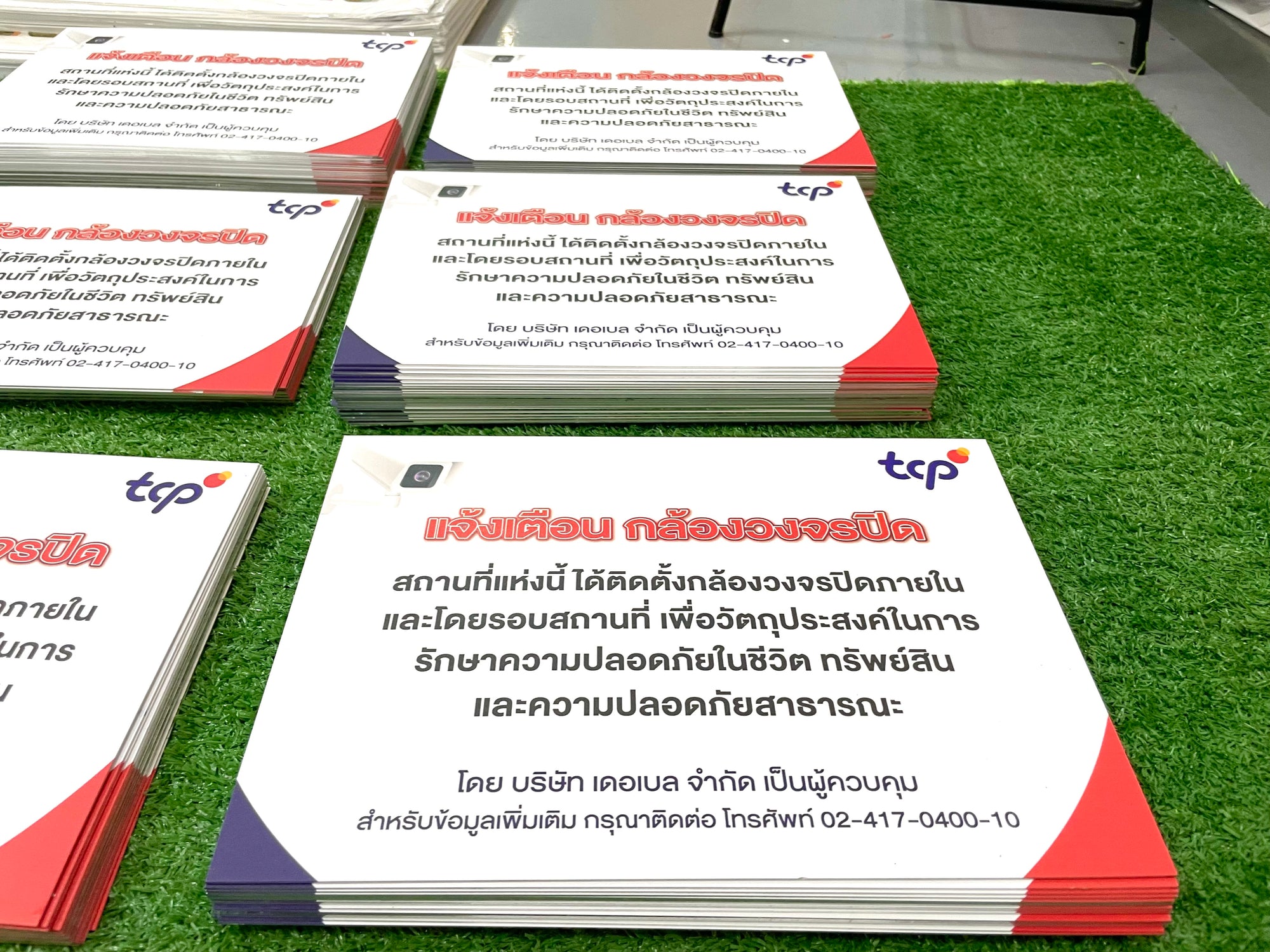 ป้ายพลาสวูด สติ๊กเกอร์ป้าย พิมพ์ยูวี ป้ายโฆษณา ออกแบบป้าย รับทำป้าย ตกแต่งร้าน สื่อโฆษณา ป้ายธุรกิจ