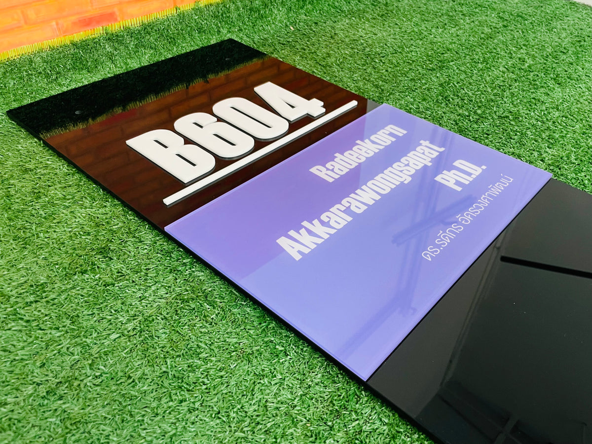 ป้ายหน้าห้อง ป้ายห้องประชุม และป้ายแผนก ดีไซน์เรียบหรู พิมพ์คมชัด เหมาะสำหรับอาคารสำนักงาน โรงเรียน และโรงพยาบาล