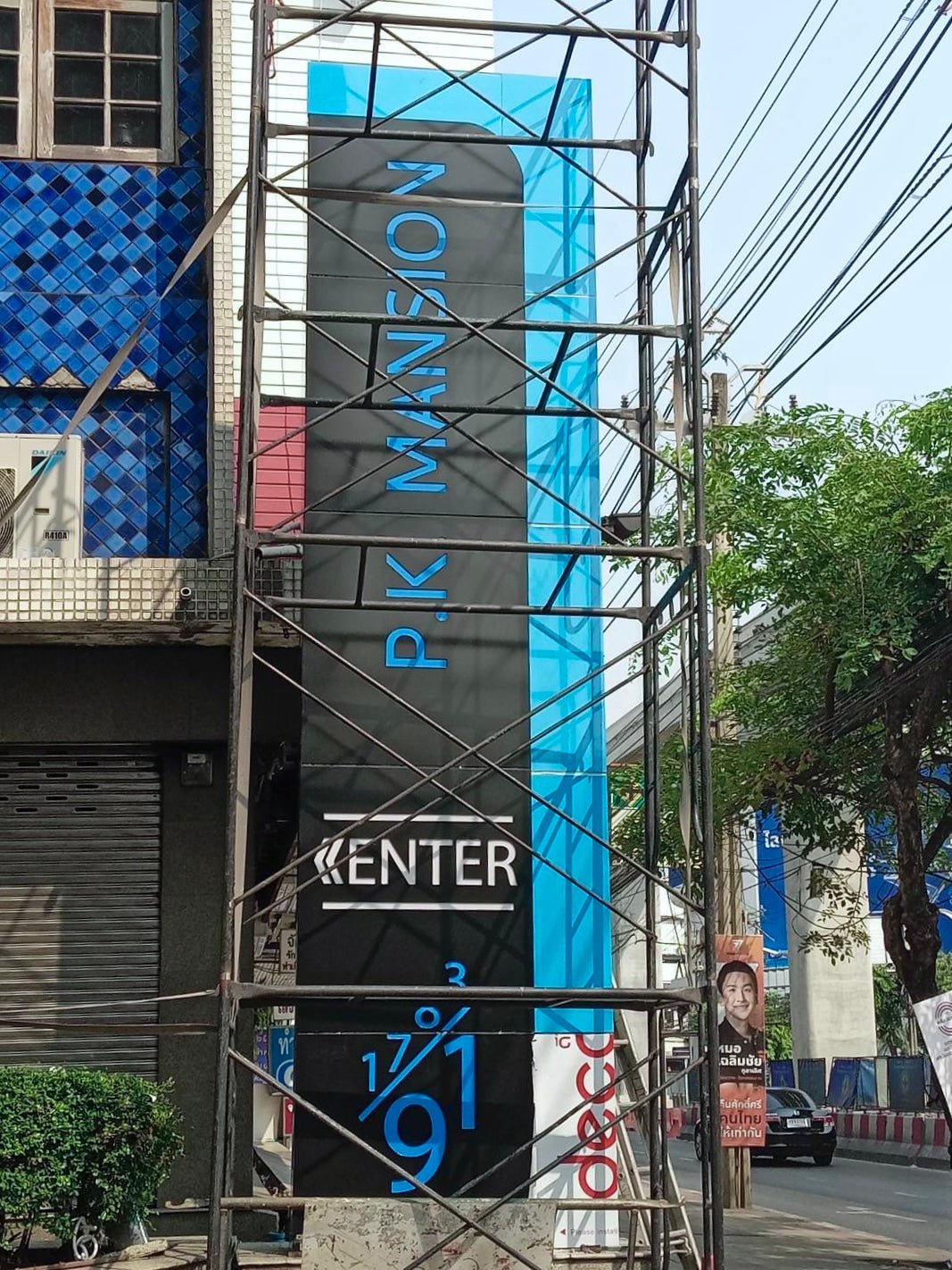 ติดตั้งป้ายตั้งนั่งร้าน แข็งแรง ปลอดภัย เหมาะสำหรับอาคารสูง งานก่อสร้าง และป้ายขนาดใหญ่