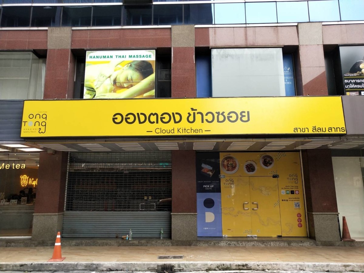 ป้ายกล่องไฟ ตู้ไฟ Light Box พิมพ์คมชัด สว่างเด่นชัดเจน เหมาะสำหรับป้ายโฆษณา หน้าร้าน และงานโปรโมชัน