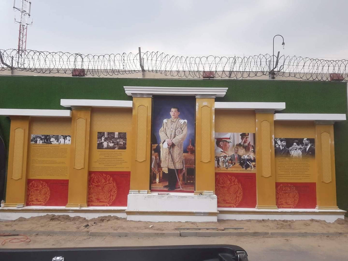 ซุ้มเฉลิมพระเกียรติ ป้ายในหลวง - Octopus Media Solutions