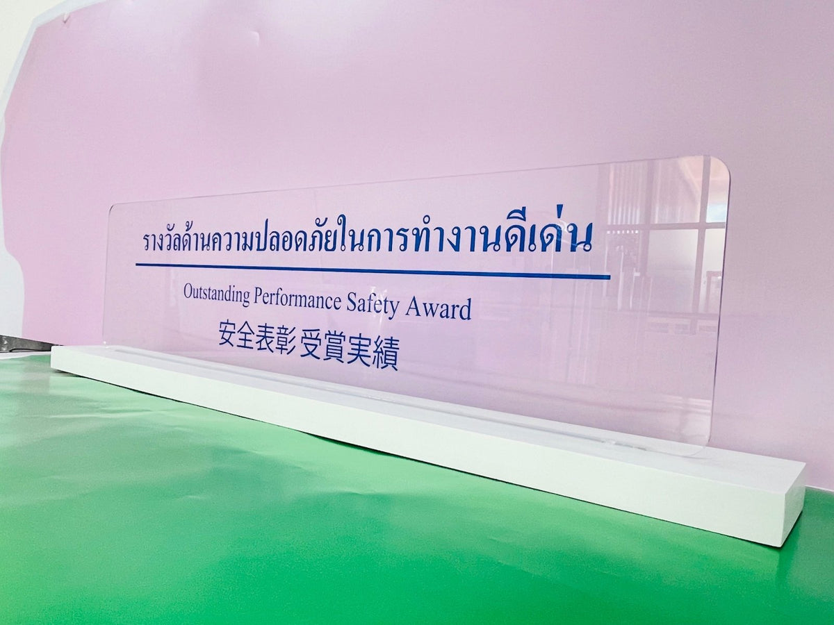 ป้ายอะคริลิคใส และพิมพ์อะคริลิคใส โปร่งใส พิมพ์คมชัด ดีไซน์หรูหรา เหมาะสำหรับป้ายบริษัท ร้านค้า และงานตกแต่งอาคาร