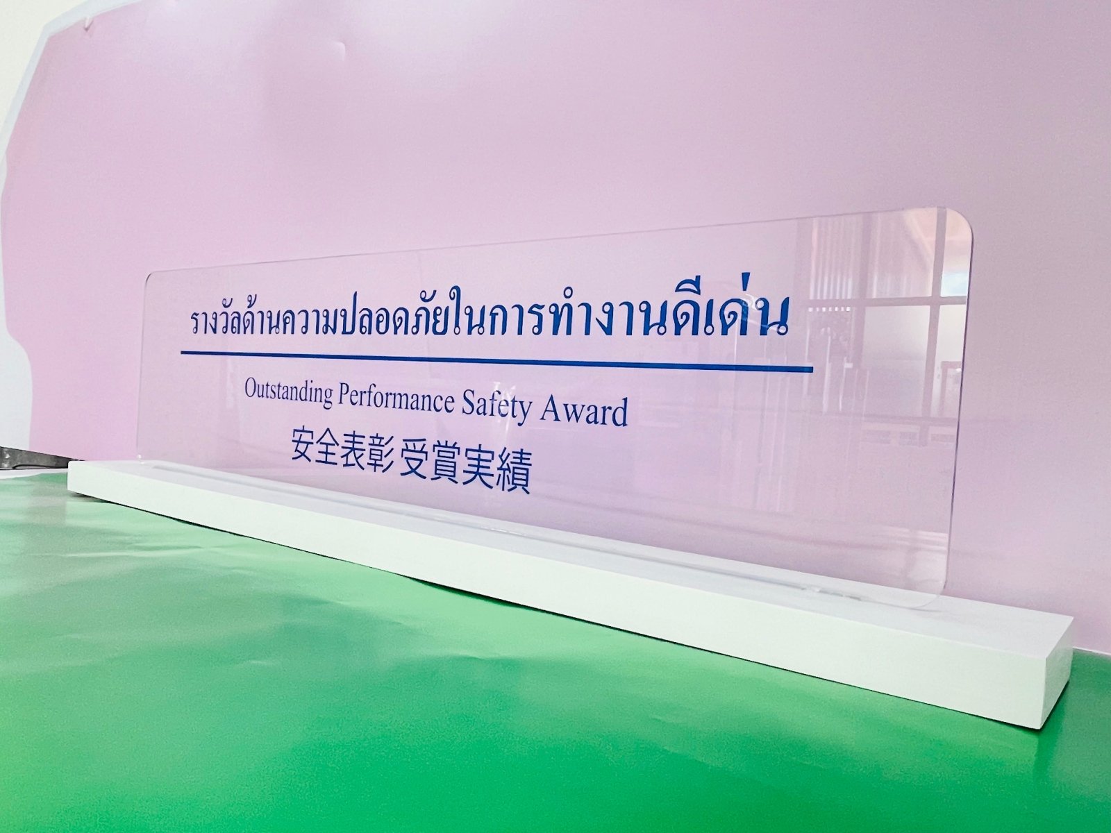 ป้ายอะคริลิคใส และพิมพ์อะคริลิคใส โปร่งใส พิมพ์คมชัด ดีไซน์หรูหรา เหมาะสำหรับป้ายบริษัท ร้านค้า และงานตกแต่งอาคาร