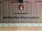 ป้ายวิทยาลัย ตัวอักษรคมชัด ทนทาน เหมาะสำหรับสถานศึกษา มหาวิทยาลัย และสถาบันการเรียนรู้