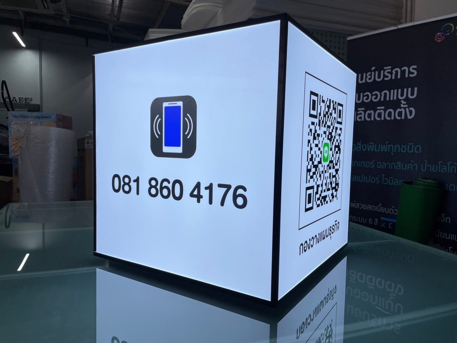 กล่องไฟสี่เหลี่ยม ทรงลูกเต๋า และกล่องไฟอะคริลิค ให้แสงสว่างชัดเจน ดีไซน์โดดเด่น เหมาะสำหรับป้ายร้านค้า งานอีเวนต์ และโฆษณา