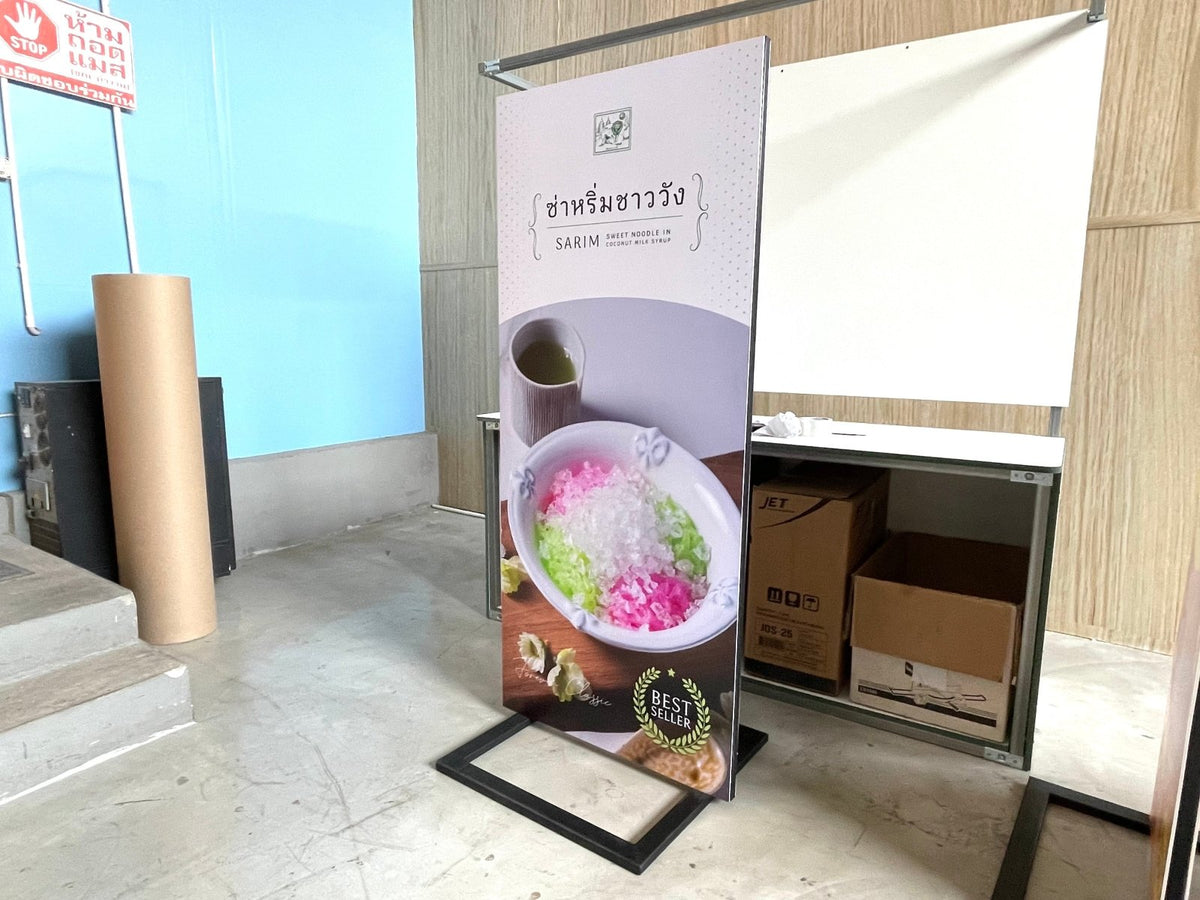 ป้ายตั้งฟิวเจอร์บอร์ด พร้อมโครงเหล็ก แข็งแรง ทนทาน พิมพ์คมชัด เหมาะสำหรับงานอีเวนต์ โปรโมชัน และป้ายโฆษณากลางแจ้ง