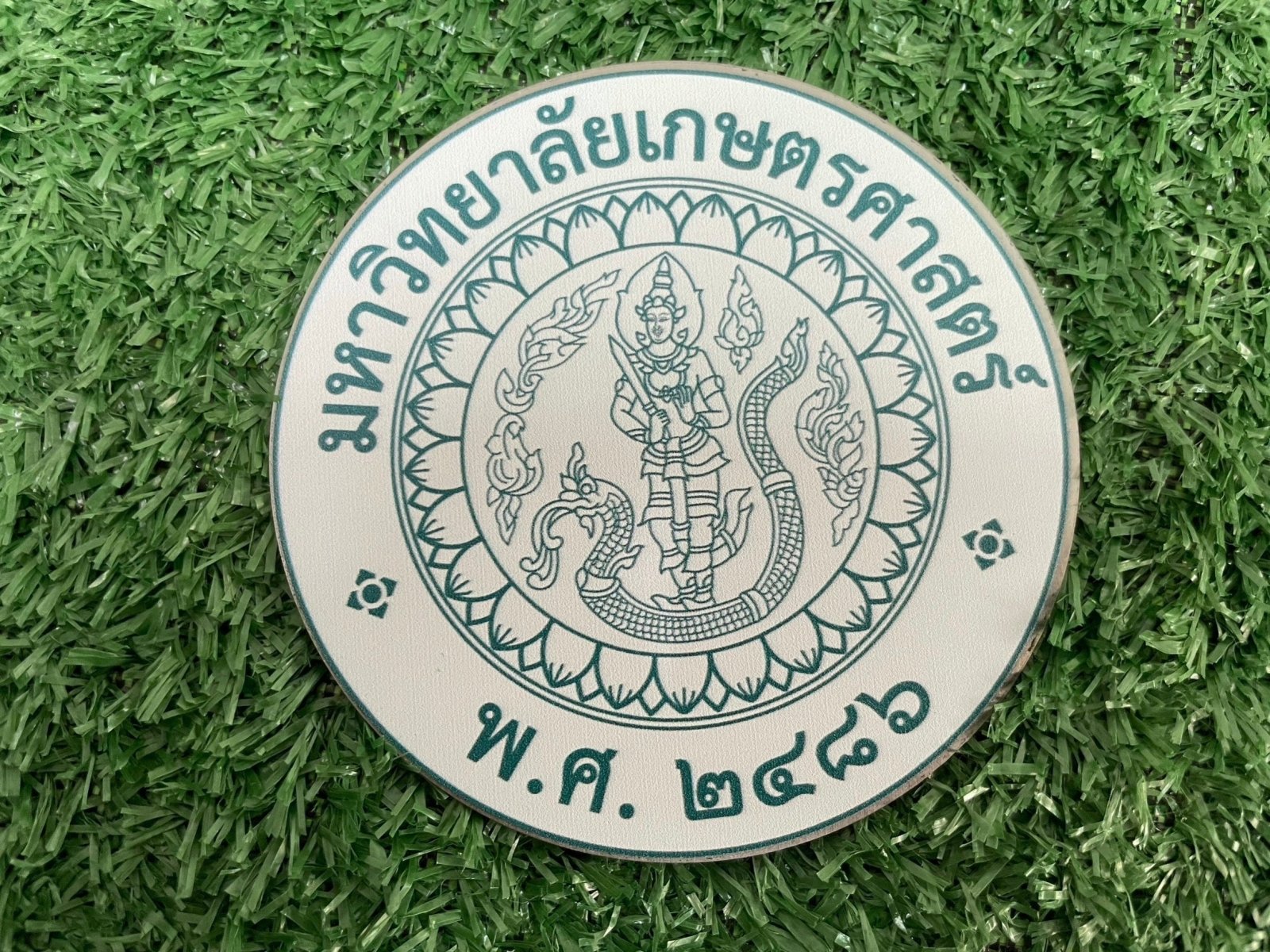 ตราสัญลักษณ์ ตราสแตนเลส พิมพ์ยูวี คมชัด ทนทาน เหมาะสำหรับองค์กร บริษัท และหน่วยงาน