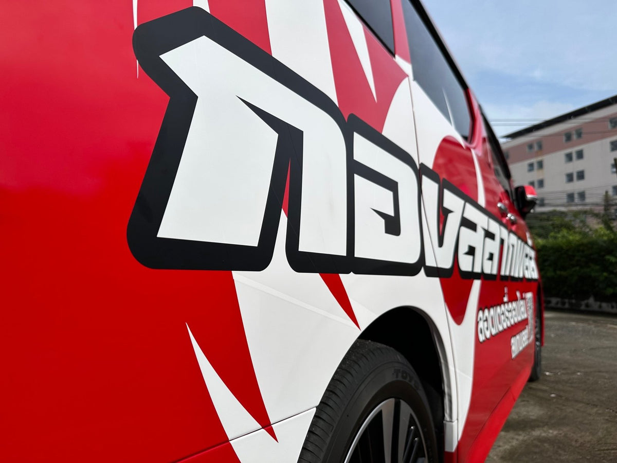 สติ๊กเกอร์ติดรถตู้ Van Wrap Sticker พิมพ์คมชัด วัสดุทนทาน เหมาะสำหรับโฆษณา โปรโมชัน และตกแต่งรถเพื่อสร้างเอกลักษณ์