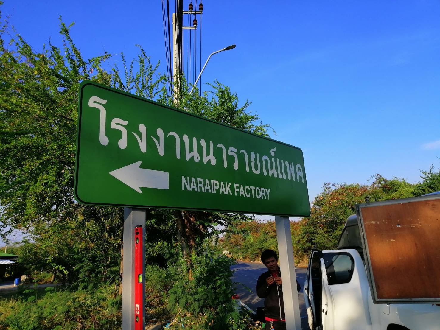 ป้ายสัญลักษณ์ ป้ายบอกทาง และป้ายจราจร สะท้อนแสง มองเห็นชัด แข็งแรง ทนทาน เหมาะสำหรับถนน อาคาร และพื้นที่สาธารณะ