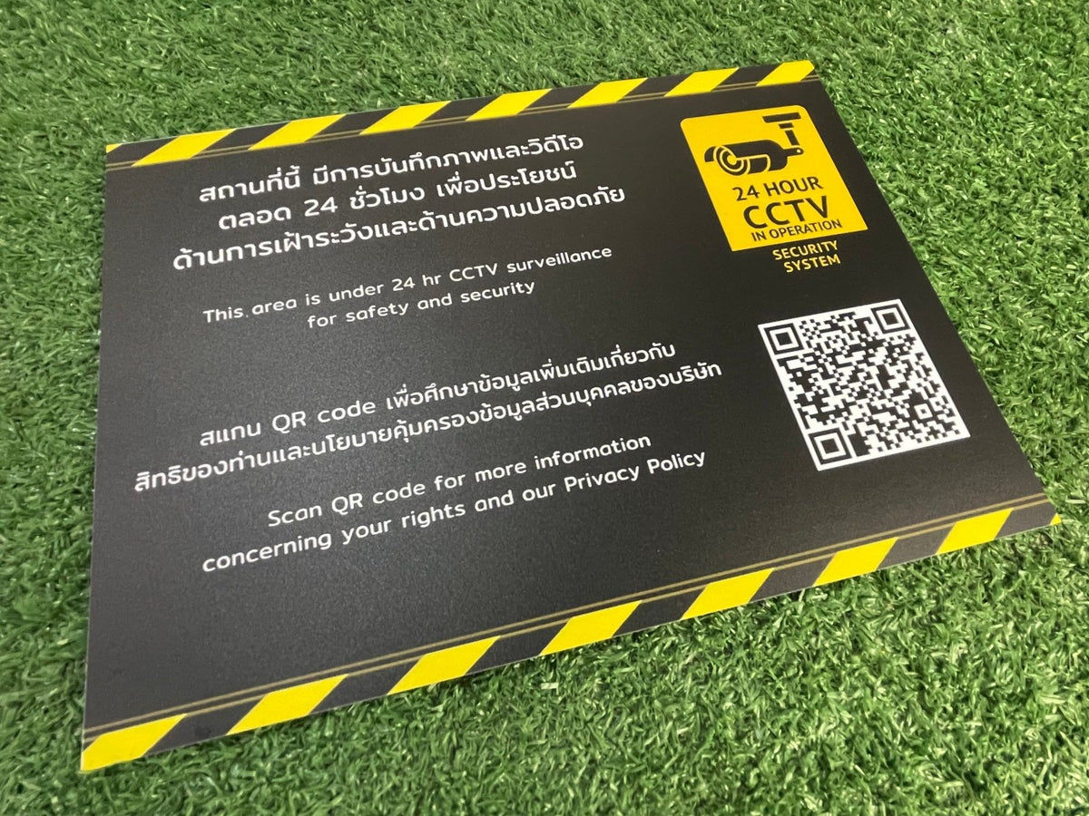 ป้าย PDPA และป้าย CCTV แจ้งเตือนการบันทึกภาพ วิดีโอ ชัดเจน เหมาะสำหรับสำนักงาน อาคาร ร้านค้า และพื้นที่สาธารณะ
