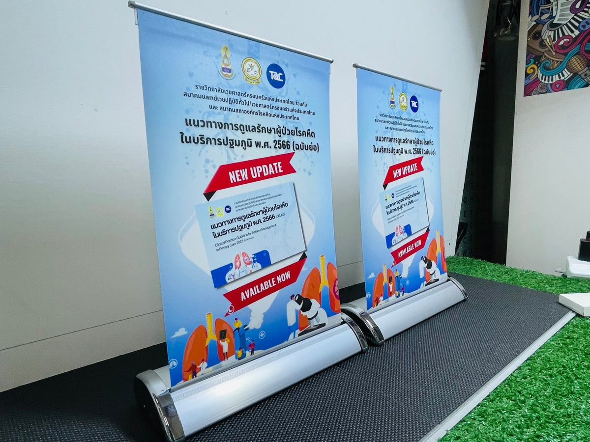 Mini Roll Up โรลอัพขนาดเล็ก น้ำหนักเบา ติดตั้งง่าย เหมาะสำหรับโปรโมชัน ร้านค้า และบูธแสดงสินค้า