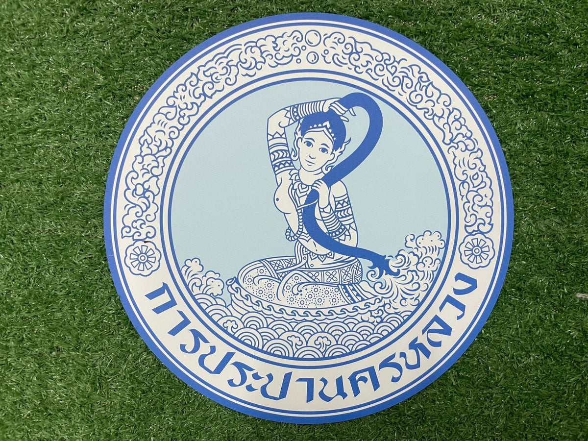 ป้ายอลูมิเนียม พิมพ์ยูวี Print UV คมชัด ทนแดดฝน เหมาะสำหรับป้ายบริษัทและงานอุตสาหกรรม