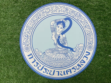 ป้ายอลูมิเนียม พิมพ์ยูวี Print UV