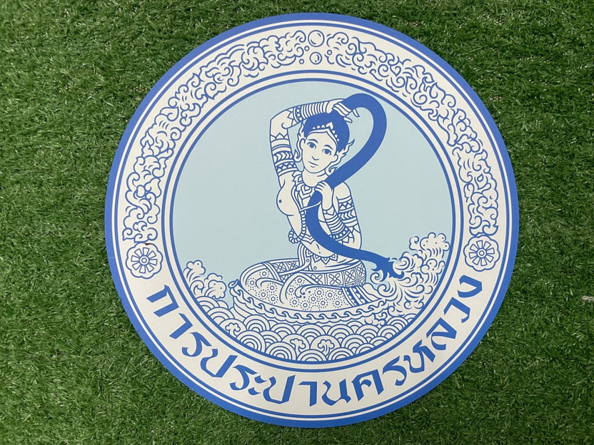 ป้ายอลูมิเนียม พิมพ์ยูวี Print UV คมชัด ทนแดดฝน เหมาะสำหรับป้ายบริษัทและงานอุตสาหกรรม